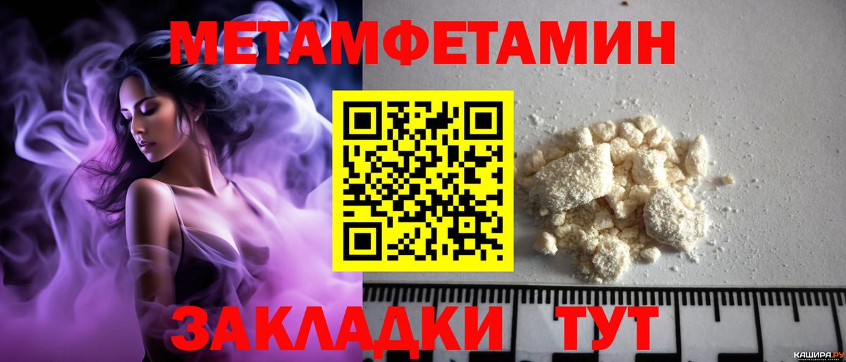 Amphetamine  Амфетамин 98%  Вход с VPN  Юрга 