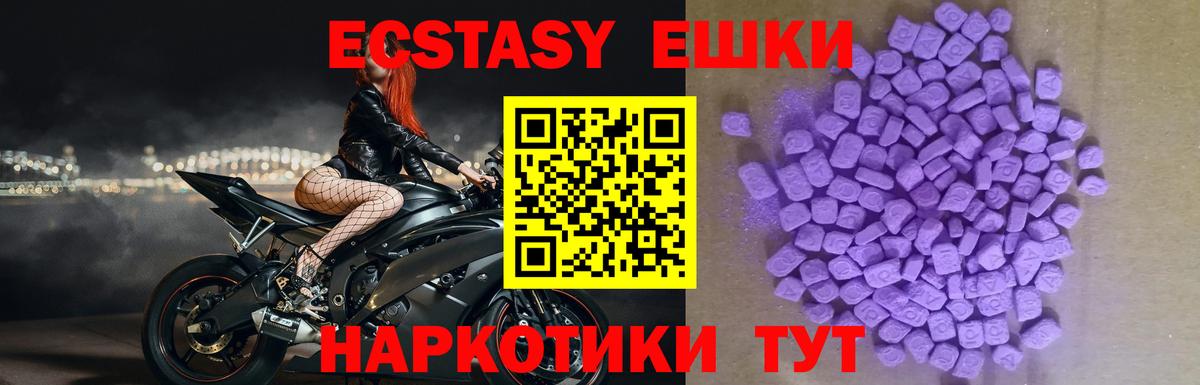 ЭКСТАЗИ TESLA Юрга