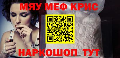 винт Кинель