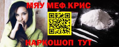 винт Кинель