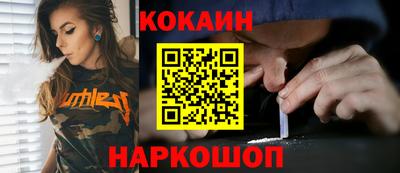 мяу мяу кристалл Кимры