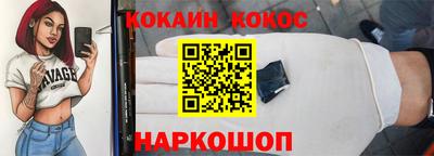 дистиллят марихуана Кингисепп
