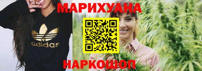 дистиллят марихуана Кингисепп