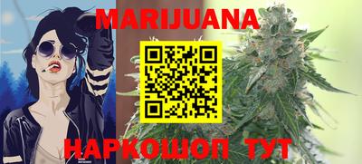 мяу мяу кристалл Кимры