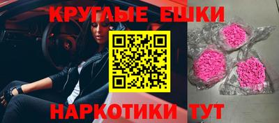 мяу мяу кристалл Кимры