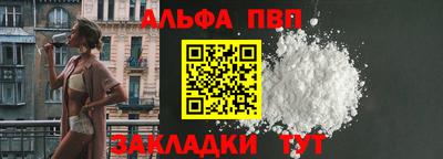 мяу мяу кристалл Кимры