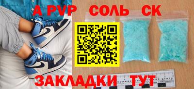 винт Кинель