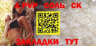 дистиллят марихуана Кингисепп