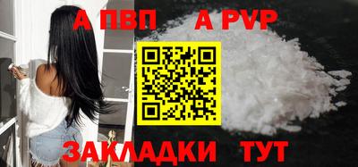 мяу мяу кристалл Кимры