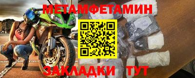 мяу мяу кристалл Кимры