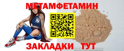 мяу мяу кристалл Кимры