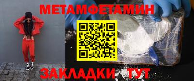 винт Кинель