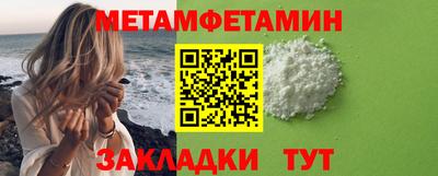 мяу мяу кристалл Кимры