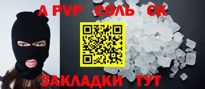 мяу мяу кристалл Кимры