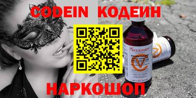 мяу мяу кристалл Кимры