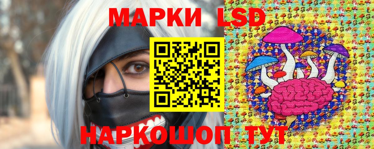 Наркотические марки 1500мкг  Наркотические марки 1500мкг  Марки NBOMe  Юрга  Вход с VPN 