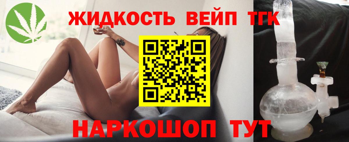 Дистиллят ТГК гашишное масло Юрга