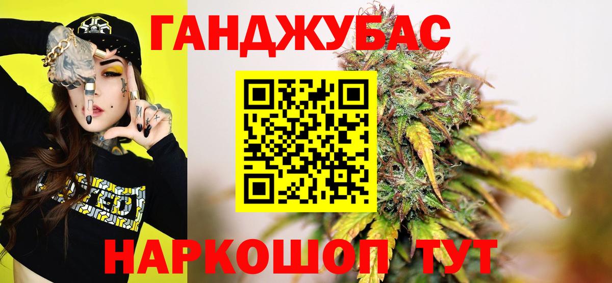 Шишки марихуана план  МАРИХУАНА индика  Юрга  Вход с VPN  Марихуана MAZAR  Марихуана LSD WEED 