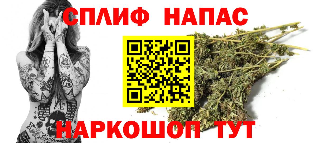 Шишки марихуана семена Юрга